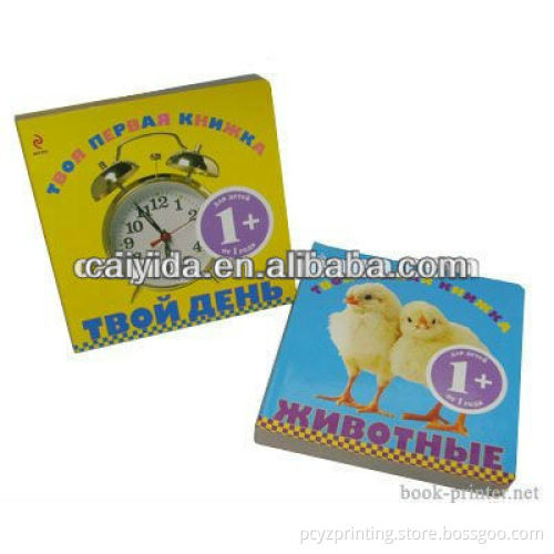 Glossy Board Book Cover Printing Service